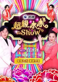 时光慢生活 综艺 2024